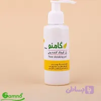 کرم فرم دهنده بینی اورجینال