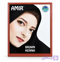 حنا هندی امیر قهوه‌ای