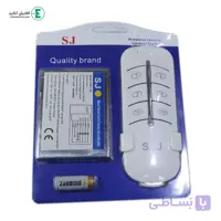 ریموت فلزی 4 کانال جهت روشنایی لوستر و ریسه