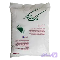 نمک دریا ماندگار