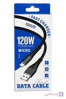 کابل تایپ میکرو فست شارژ 120 W ( عمده )