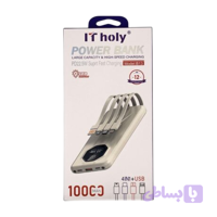 پاور بانک ۱۰ هزار IT Holy(عمده)