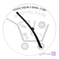 تیغه برف پاک کن عقب وویا فری Voyah