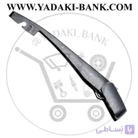 بازوی برف پاک کن عقب هاوال H2