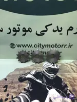 دنده زنجیر جلو روان ۵۲۰