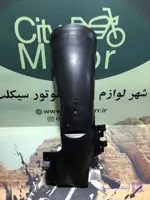گلگیر زیر زین تریل پیشرو زیپ استار GY 150/200