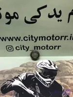 دنده تایم کوچک سر میلنگ باسل 250 / XR 250
