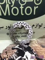 دیسک ترمز عقب باسل ۲۵۰ XR