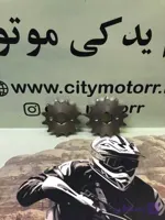 دنده جلو پرواز ۵۲۰