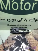 لاستیک دوشاخ عقب فلات طرح KTM بهرو ۲۰۰/۲۵۰