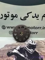 دنده استارت بزرگ پشت فلکه برق باسل 250 / XR 250