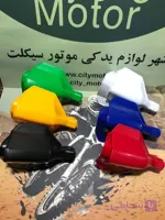 قاب دسته ( بادگیر دسته ) CRM