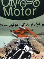 جاپایی عقب کایو ۲۵۰