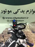 قلوه (کلید) استارت فلات طرح KTM بهرو ۲۰۰/۲۵۰