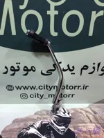 هندل تریل روان درجه یک
