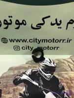 لاستیک دوشاخ تریل پیشرو XL جفت کمک