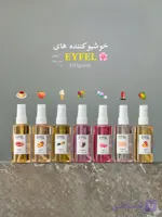 اسپری خوشبوکننده فضای Eyfel