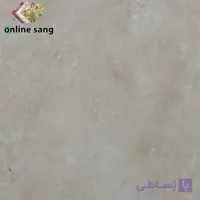 سنگ تراورتن اردکان سوپر