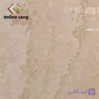 سنگ تراورتن رامشه سفید ممتاز (معدن غریبشاهی)
