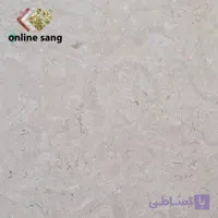 سنگ مرمریت آباده سوپر(شمش)