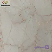 سنگ مرمریت تختک طولی