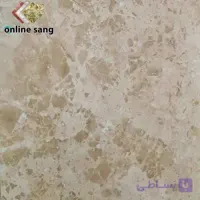 سنگ تراورتن درجه یک اردکان