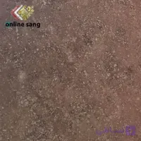 سنگ تراورتن شکلاتی دهشیر