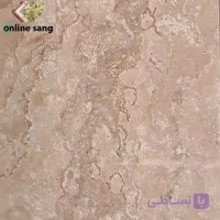 سنگ تراورتن کرم موگویی موج‌دار