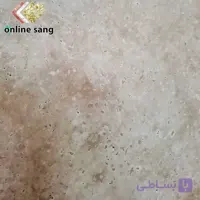 سنگ تراورتن ممتاز اردکان