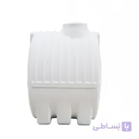 مخزن آب 1000 لیتری افقی چهار لایه طبرستان با 5 سال گارانتی ( ارسال سریع به سراسر ایران )