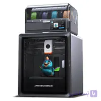 پرینتر سه بعدی Anycubic Kobra S1