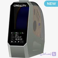 محفظه نگهداری فیلامنت Creality Space Pi Filament Dryer