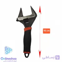 آچار فرانسه سوباشی 16 سانتی متری