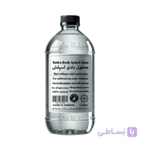 محلول بادی اسپلش 1 لیتری