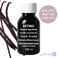 اسانس خوراکی وانیل 100 گرمی