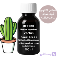 اسانس خوراکی کاکتوس 100 گرمی
