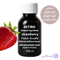 اسانس خوراکی توت فرنگی 100 گرمی