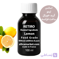 اسانس خوراکی لیمو 100 گرمی