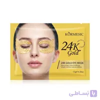 ماسک دور چشم طلا 24 عیار کورمسیک