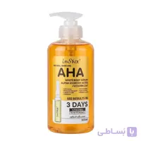 سرم بدن AHA لانساید 500 میلی‌لیتر؛ سرم سفیدکننده و لایه‌بردار بدن
