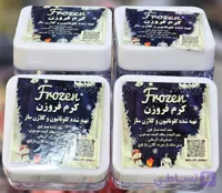 کرم ضد لک گلوتاتیون فروزن