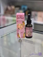 سرم زیت الماسه یا روغن سفید کننده صورت الماسه