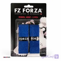 گریپ حوله ای آبی FORZA