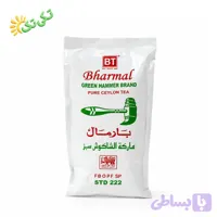 چای بارمال چکش سبز ۵۰۰ گرم | اورجینال