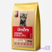 غذای خشک گربه نابالغ اومرو طعم گوشت و مرغ وزن 1 کیلوگرم (فله ای)