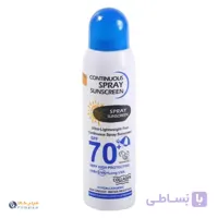 اسپری ضد آفتاب سفید کننده وکالی (230میل) SPF70