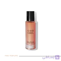 عطر جیبی زنانه گود گرل ۳۵ میل بایراک (God girl)
