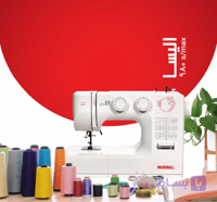 چرخ گلدوزی مارشال سری 9 الیسا مدل 980S (25 طرح دوخت – کاور پلاستیکی – سوزن نخ کن – پایه و لوازم)