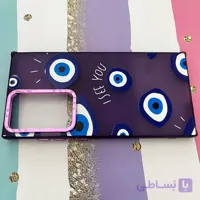 قاب گوشی Galaxy S23 Ultra سامسونگ طرح چشم زخم کد 809