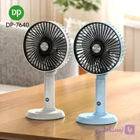 پنکه رومیزی قابل حمل، قابل شارژ و قابل چرخش DP-7640